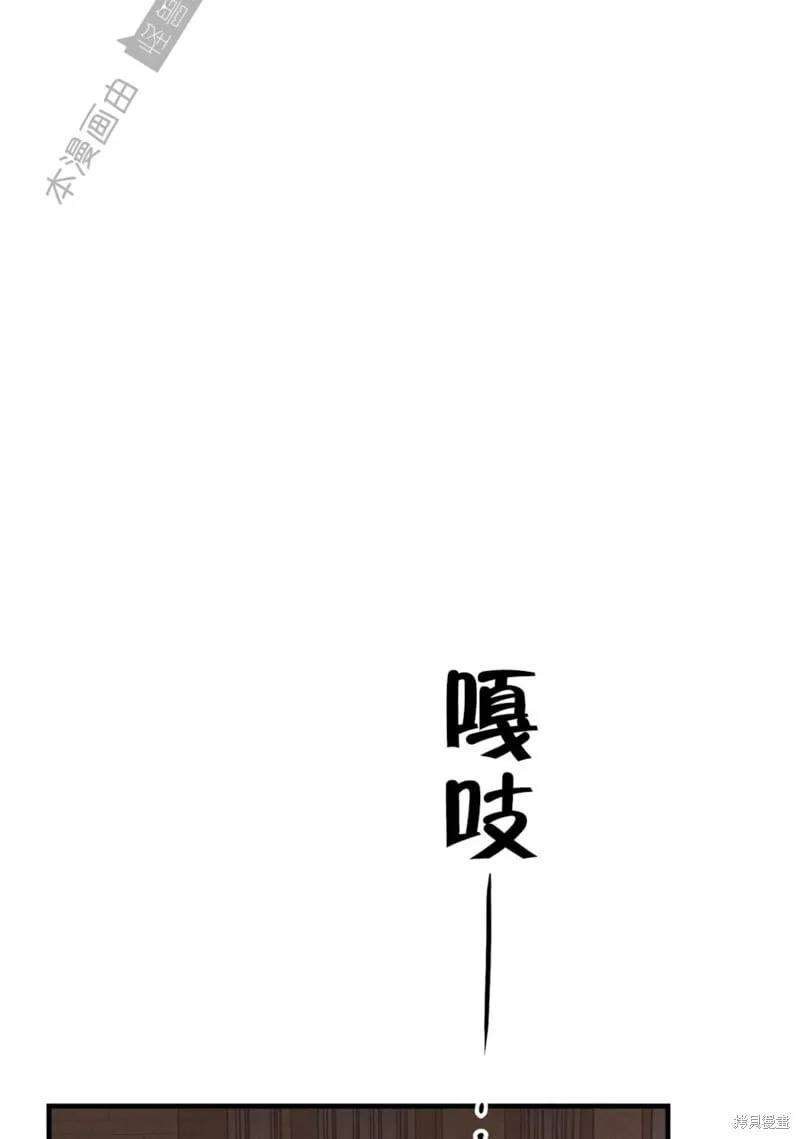 第84话 第54页