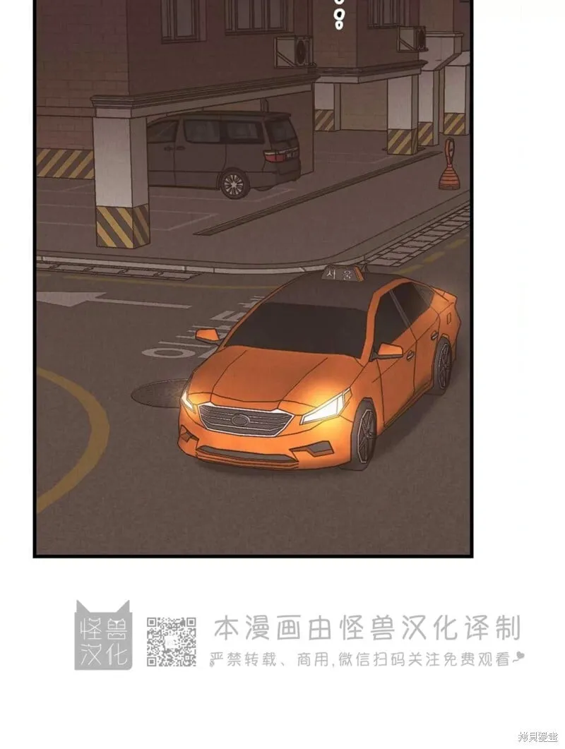 第84话 第55页