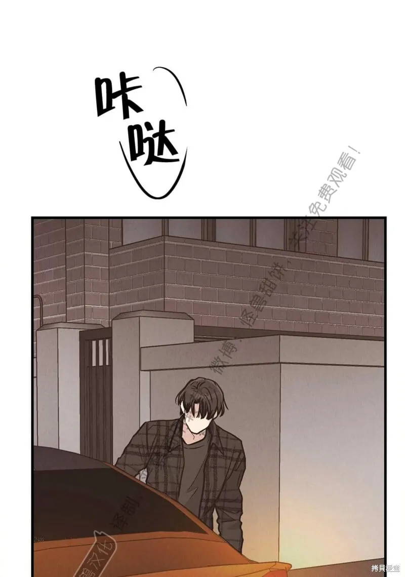 第84话 第56页