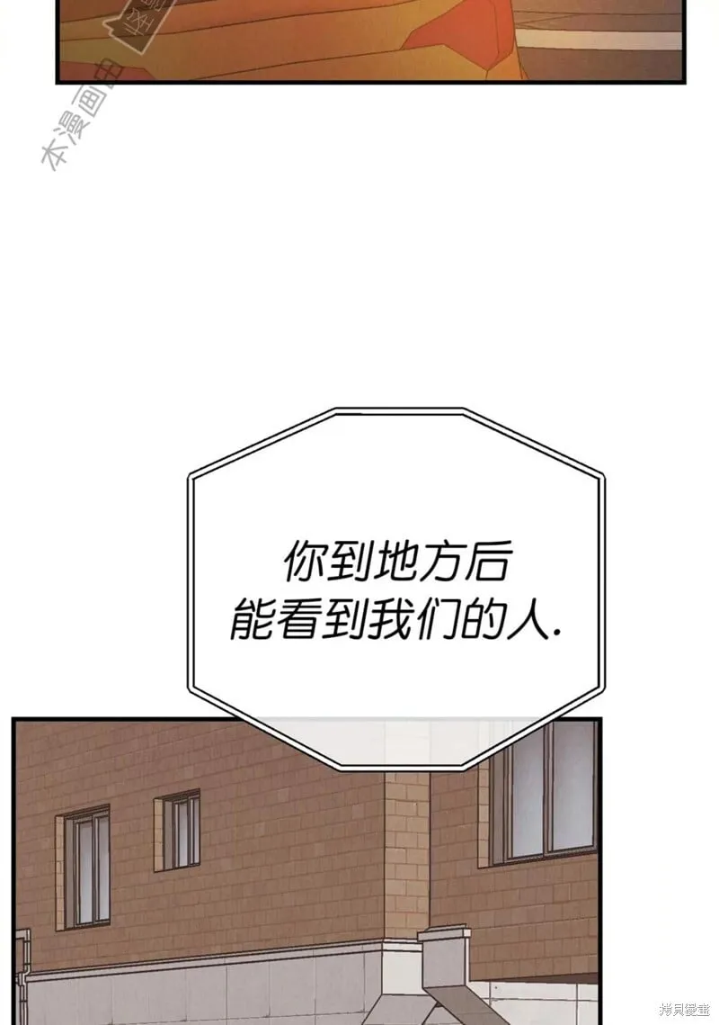 第84话 第57页