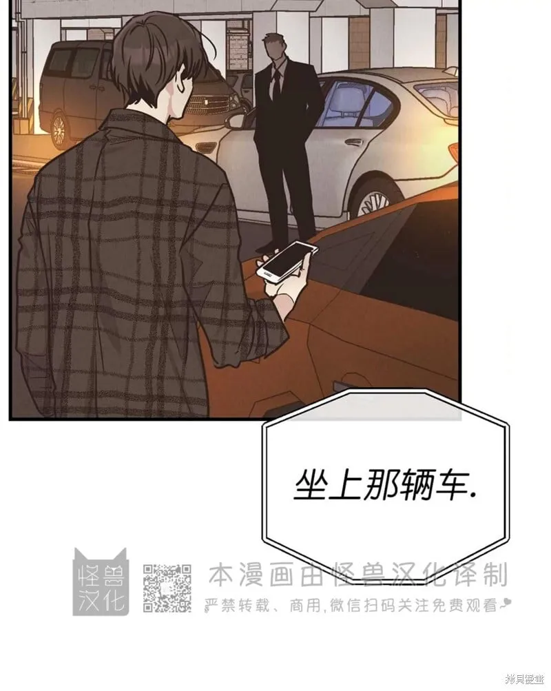 第84话 第58页