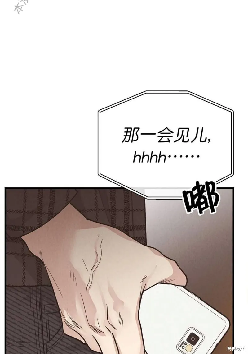 第84话 第60页