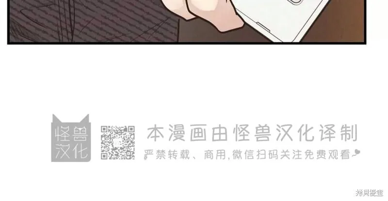 第84话 第61页