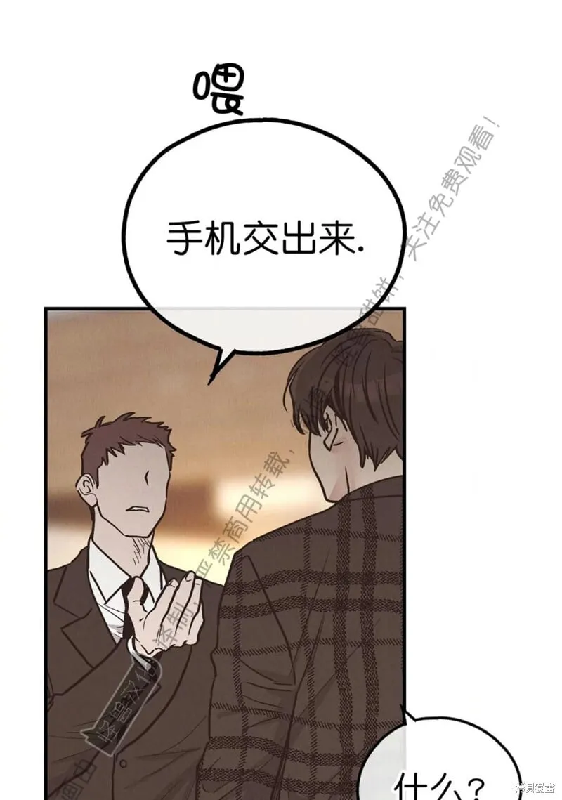 第84话 第62页