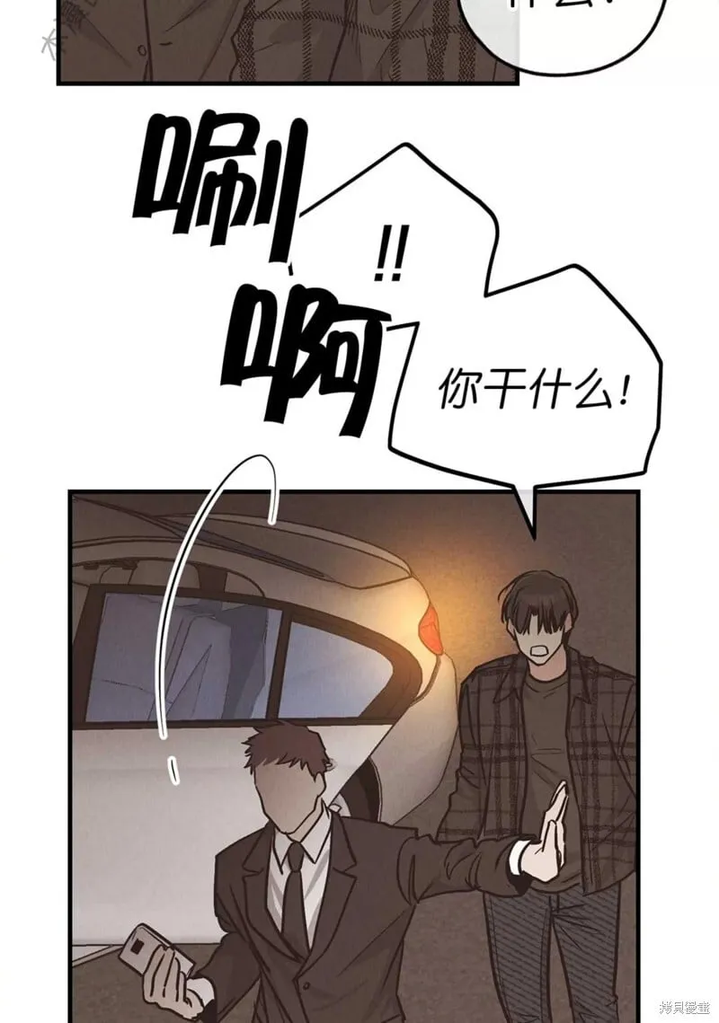 第84话 第63页