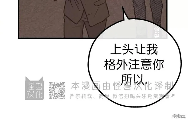 第84话 第64页