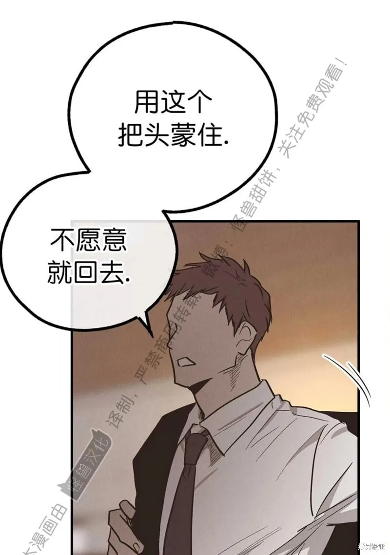 第84话 第65页