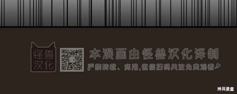 第84话 第67页