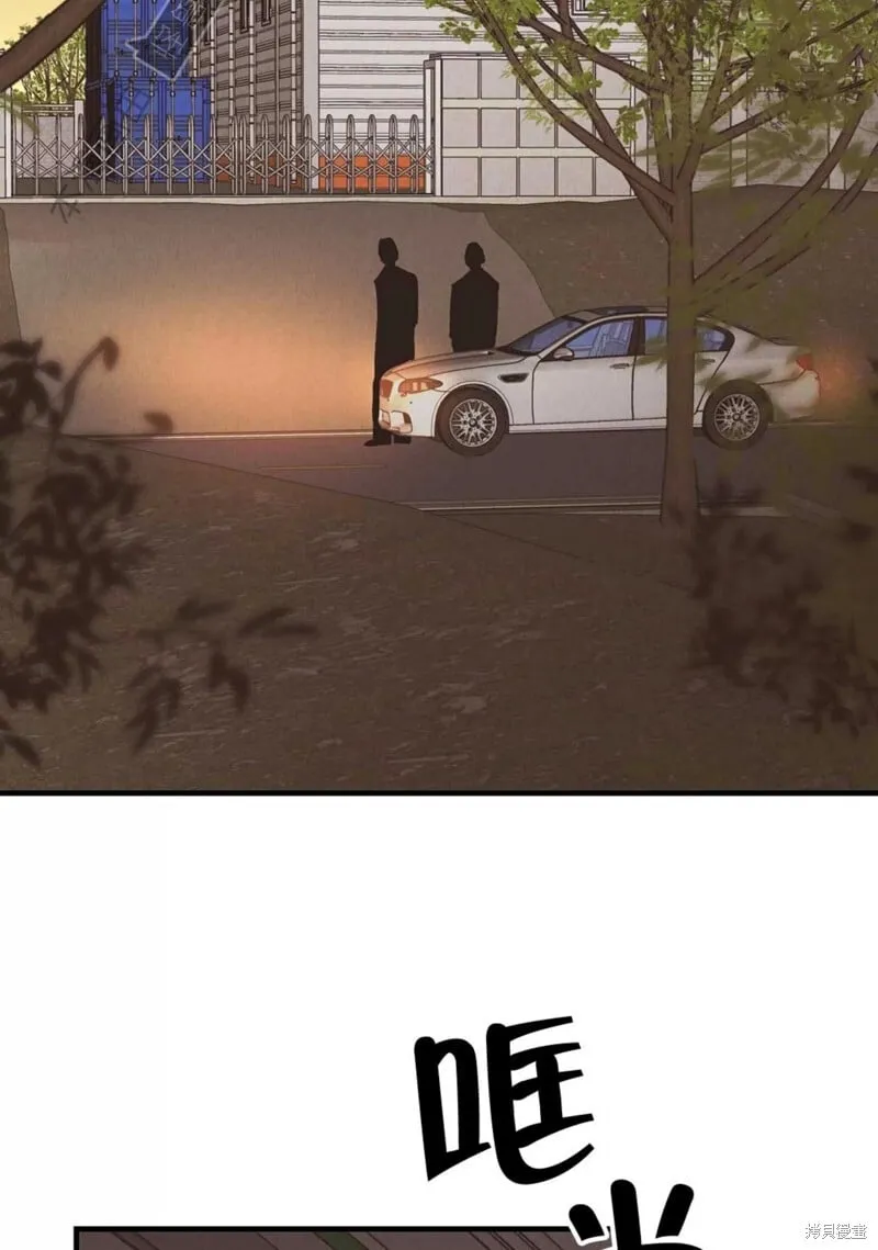 第84话 第73页