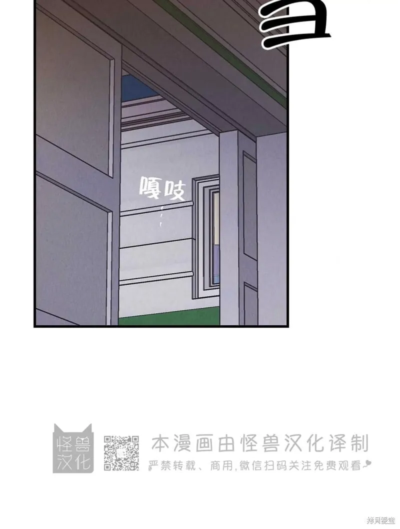 第84话 第74页