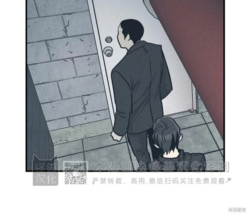 第84话 第77页