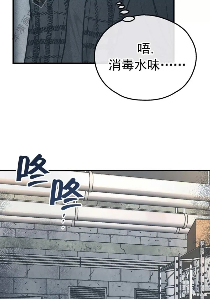 第84话 第79页