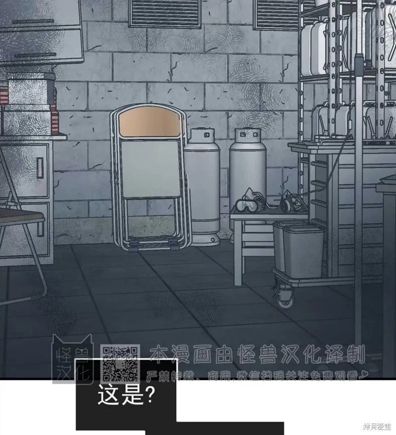 第84话 第80页
