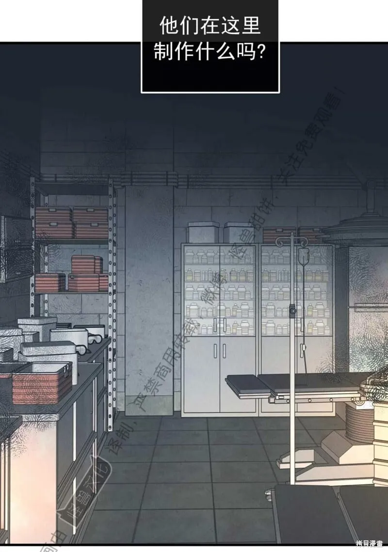 第84话 第81页