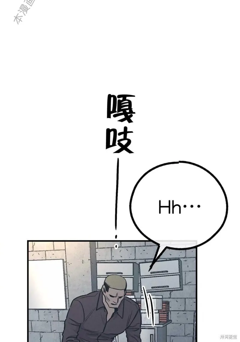 第84话 第82页