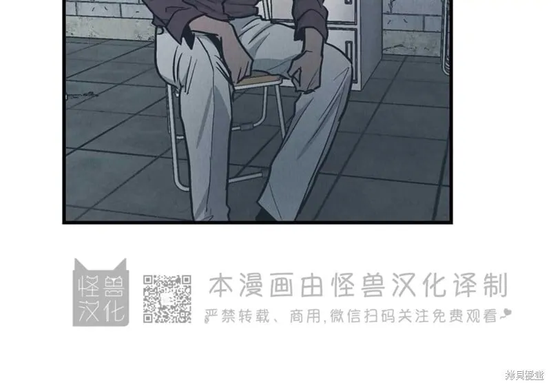 第84话 第83页