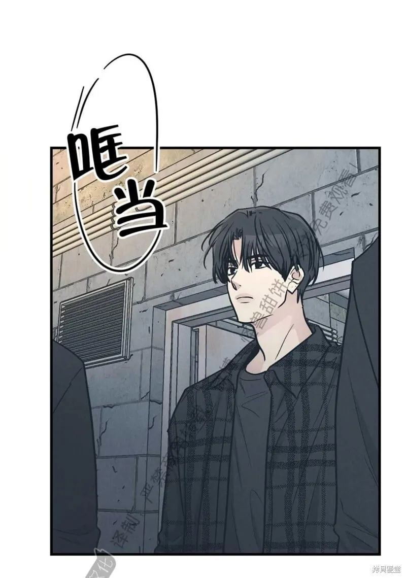 第84话 第84页