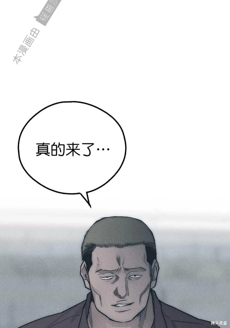 第84话 第85页