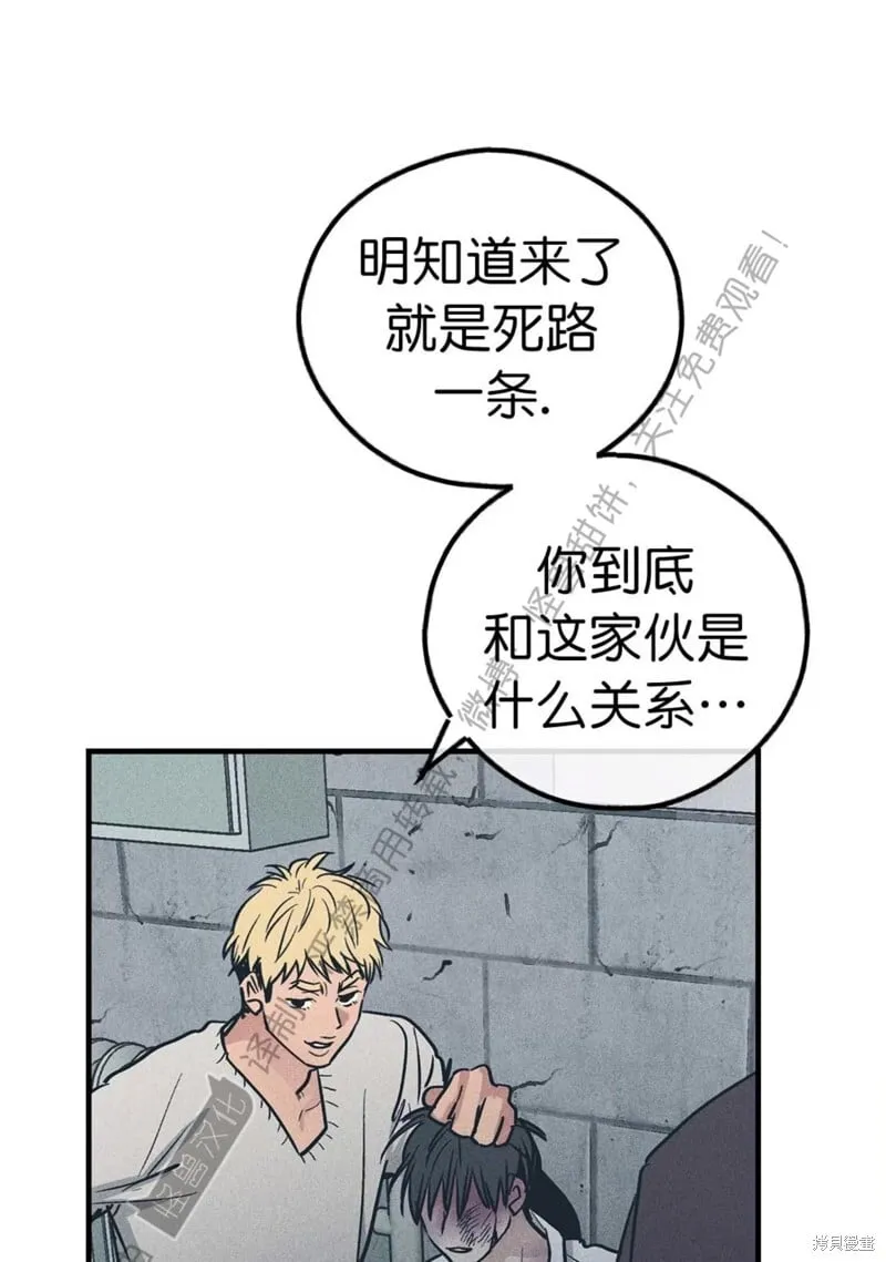 第84话 第87页