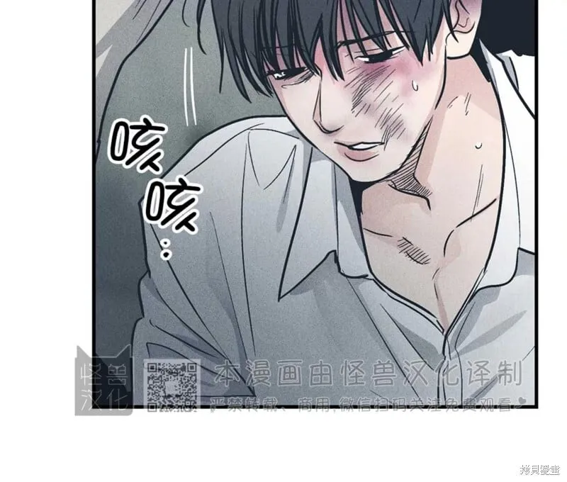 第84话 第89页