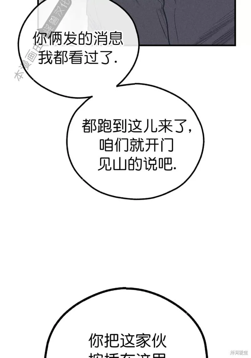 第84话 第91页