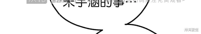 第84话 第93页