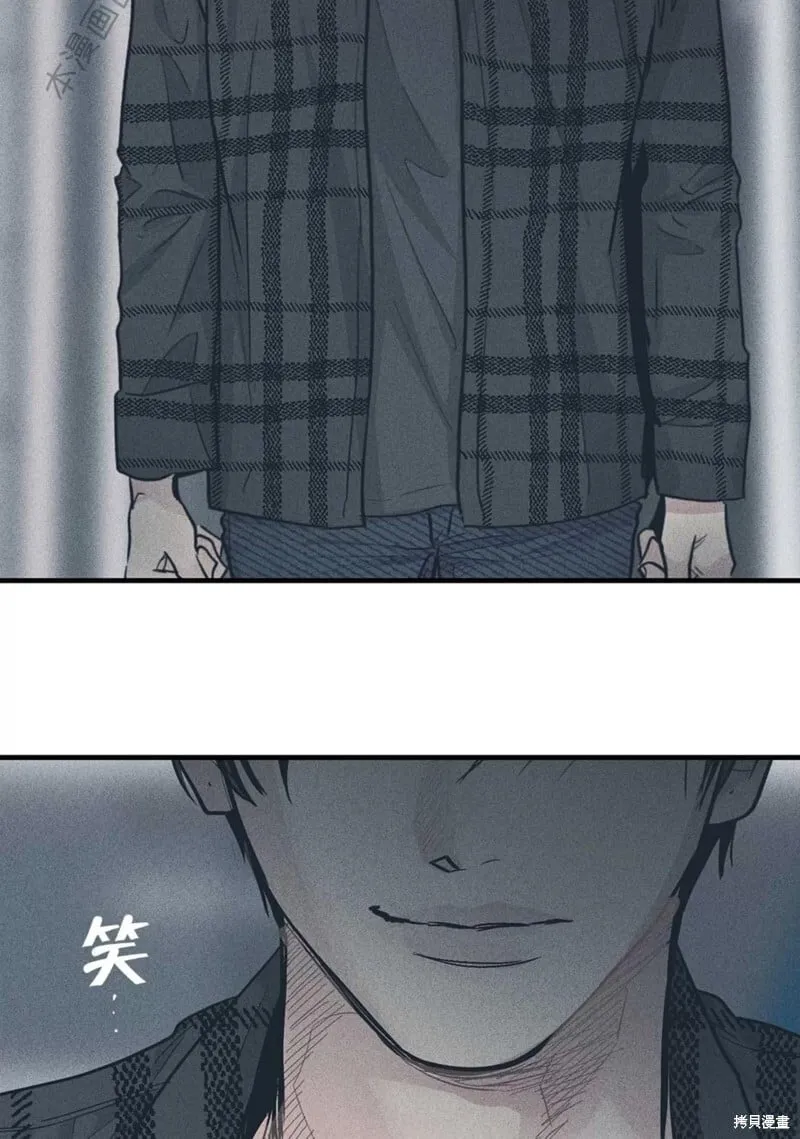 第84话 第95页