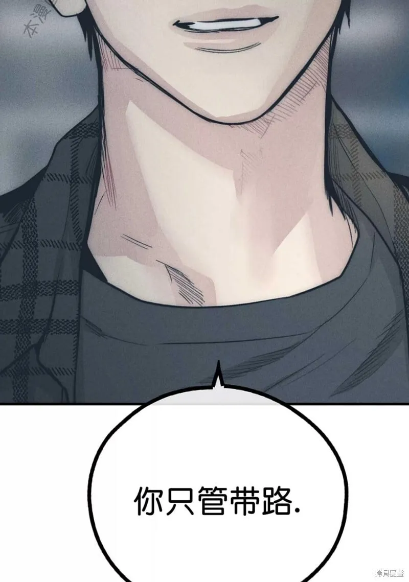 第84话 第98页
