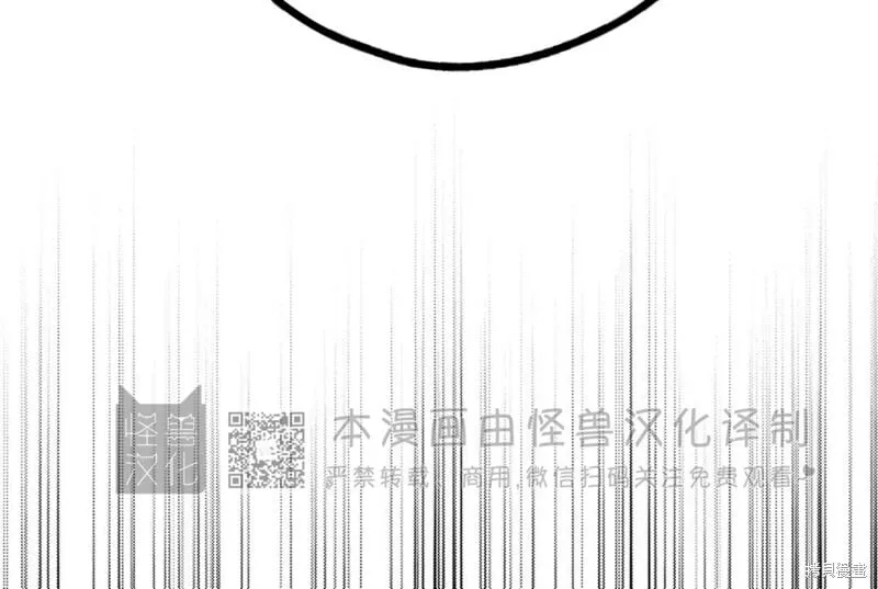第84话 第99页