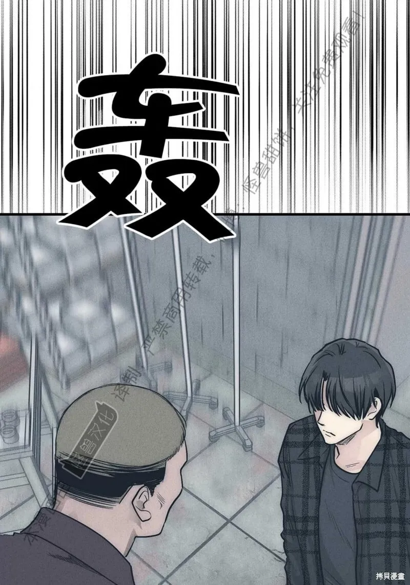 第84话 第100页
