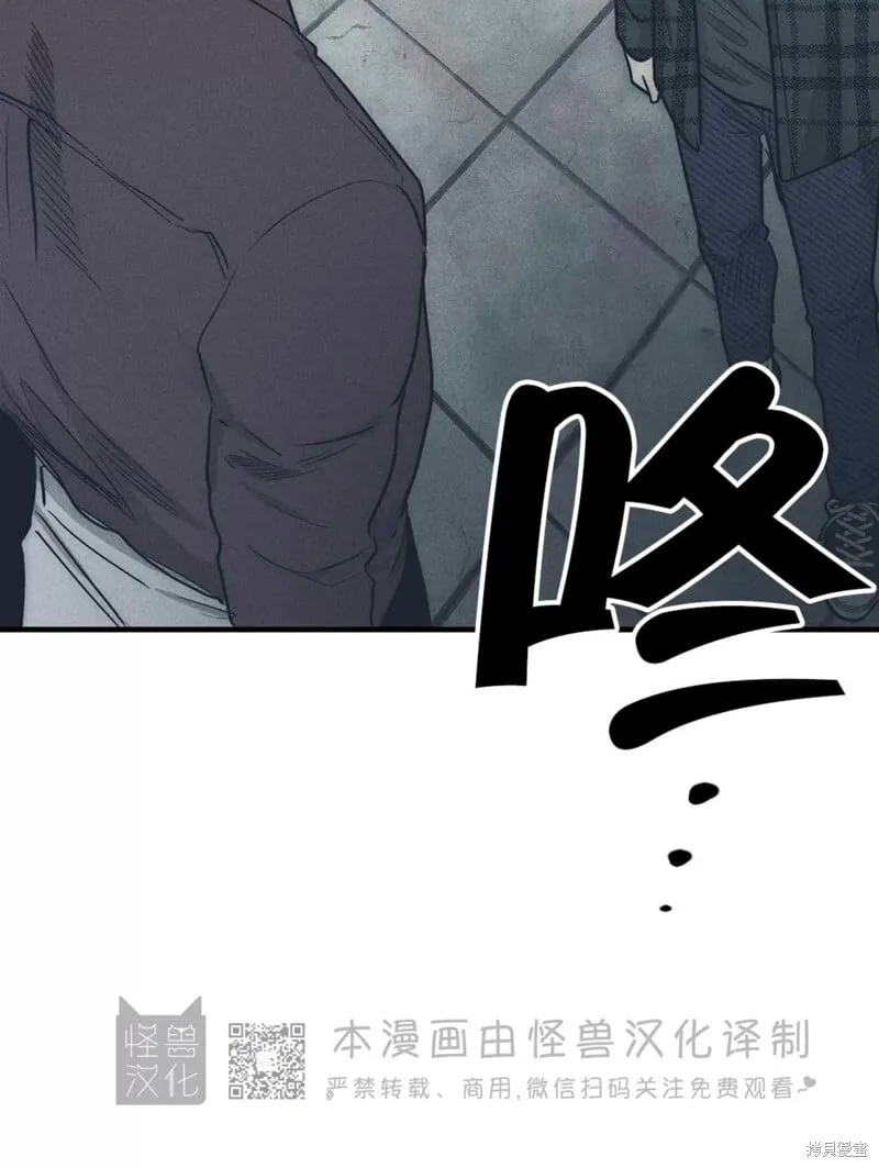 第84话 第101页