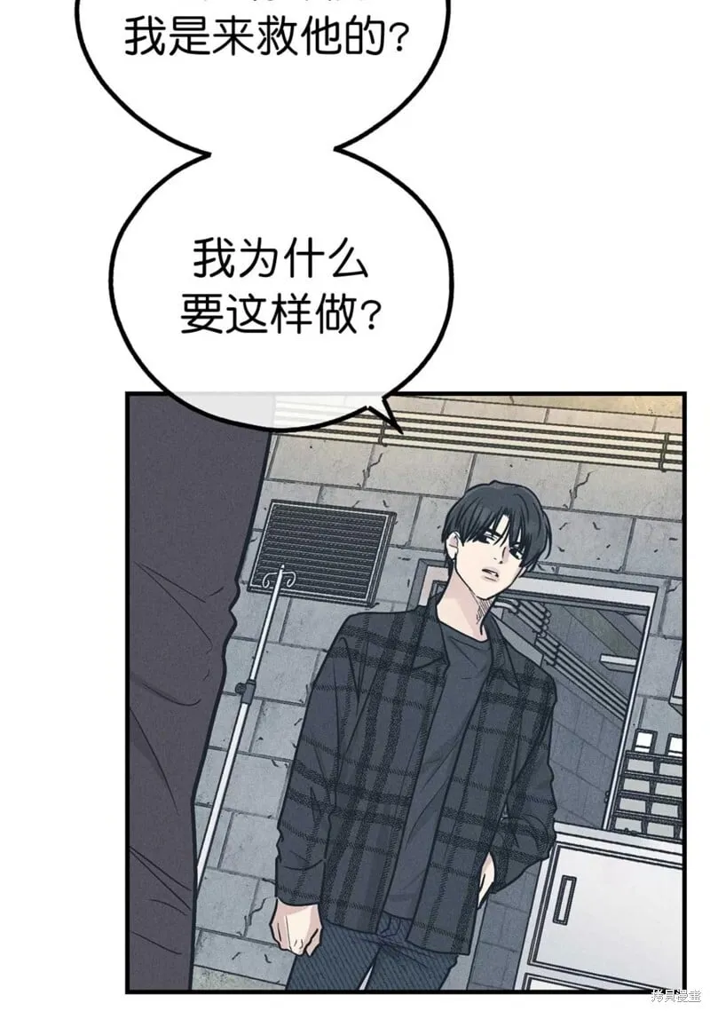 第84话 第104页