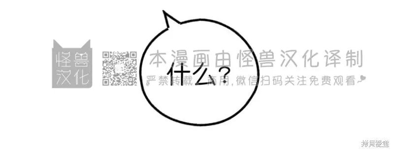 第84话 第105页