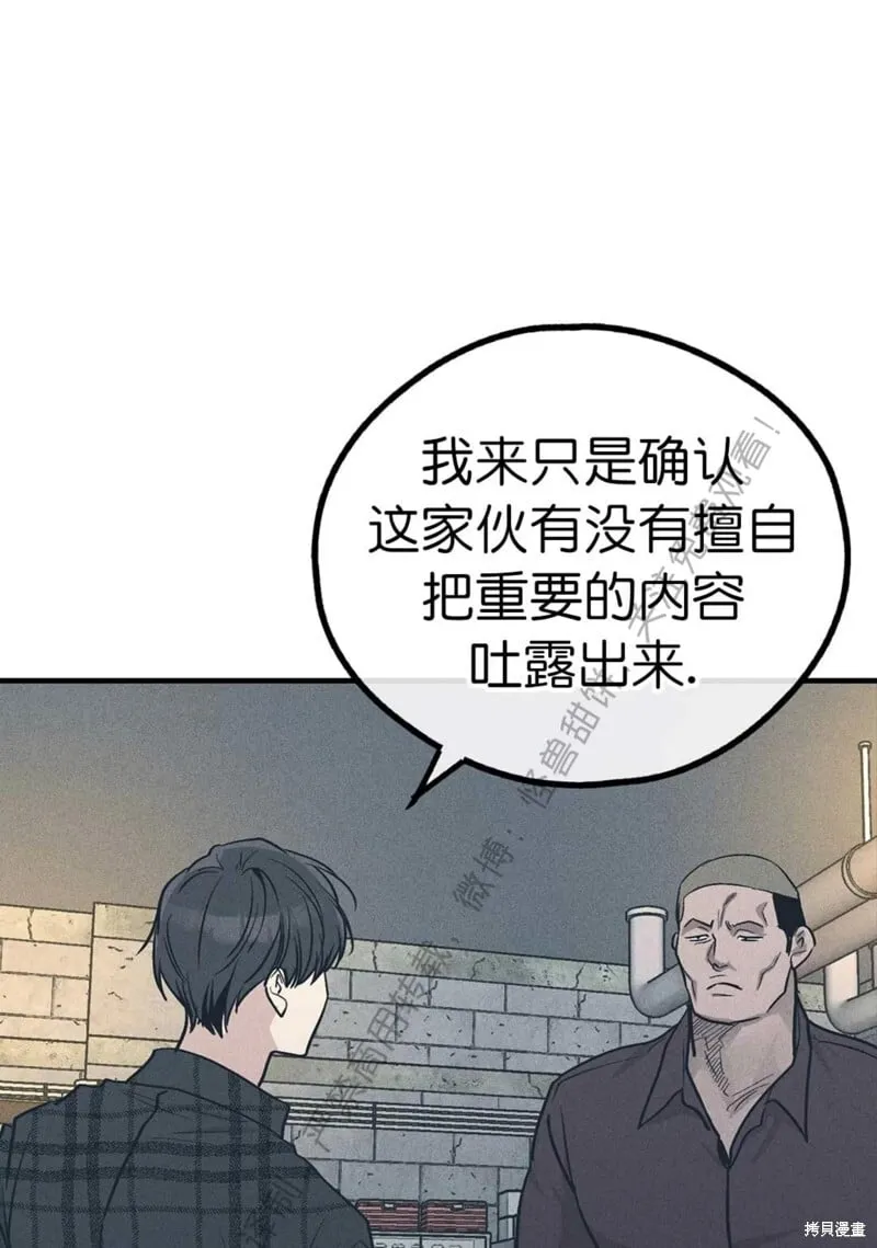 第84话 第106页