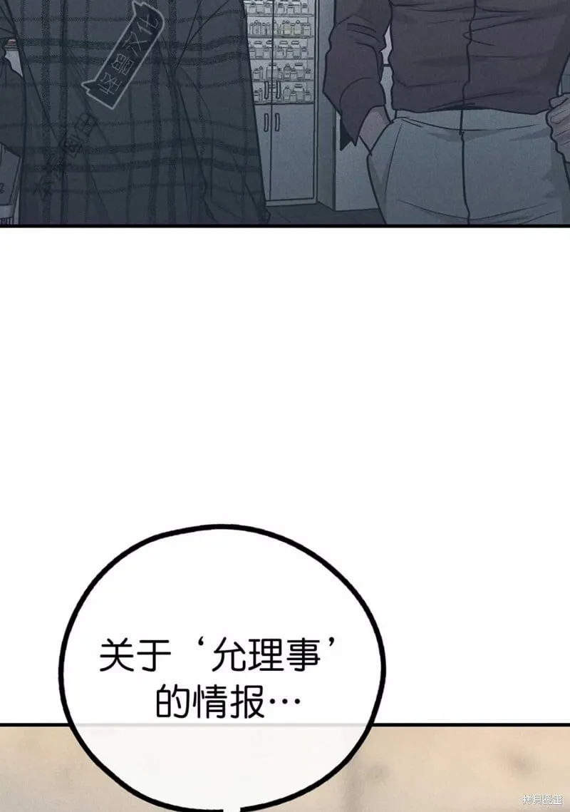 第84话 第107页