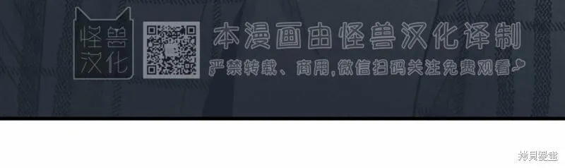 第84话 第109页