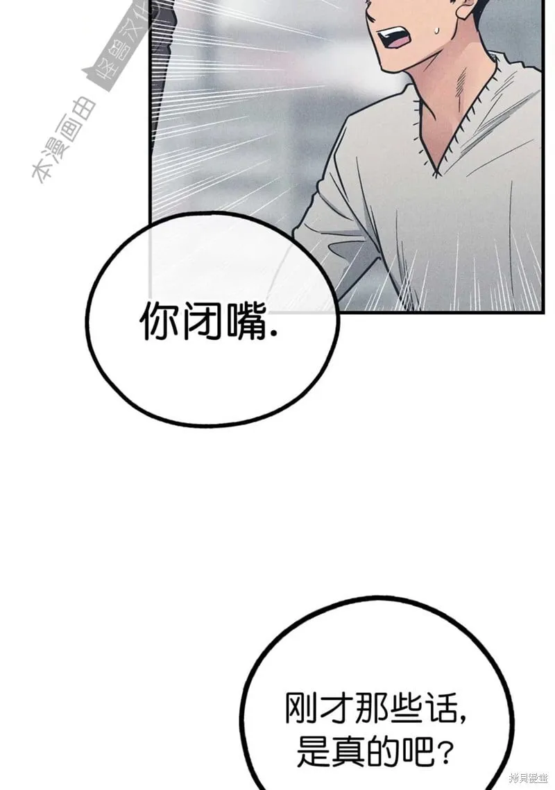 第84话 第111页