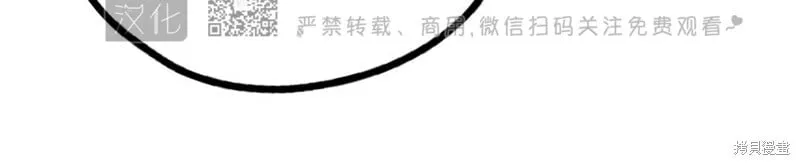 第84话 第113页
