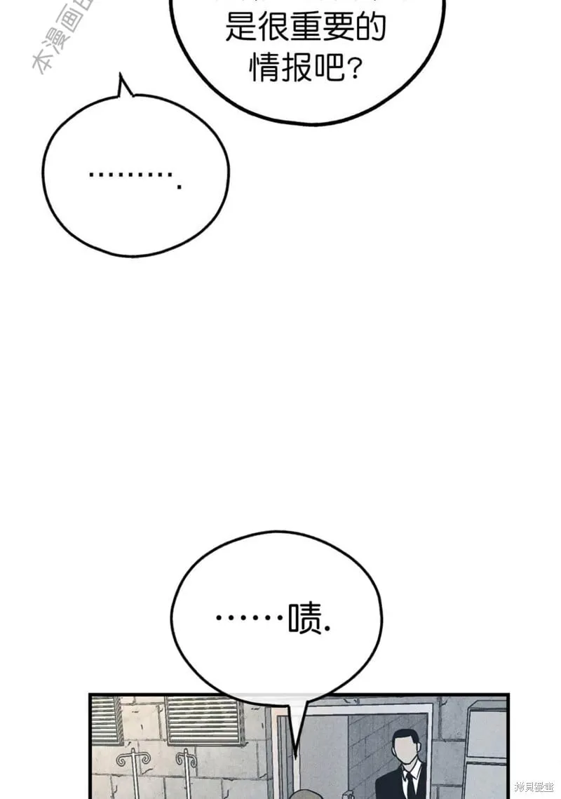 第84话 第115页