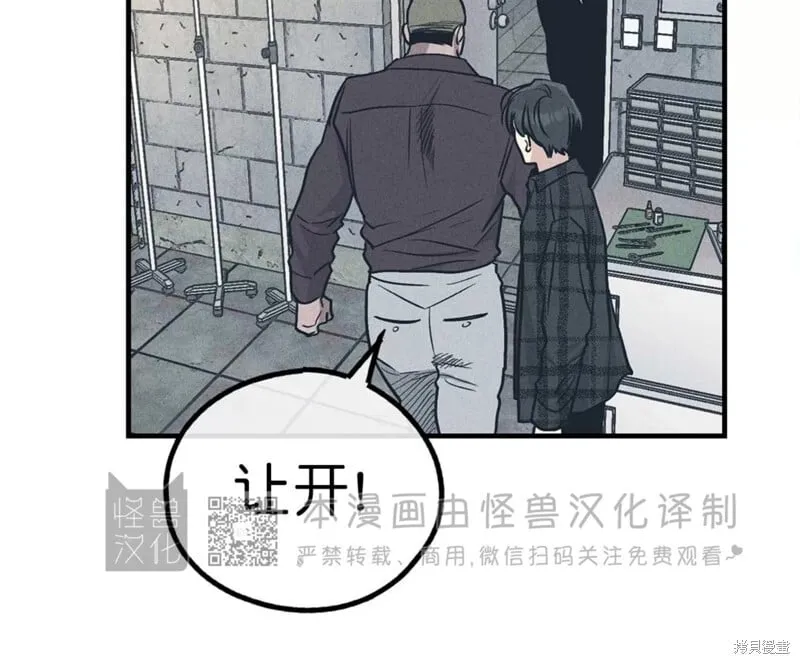 第84话 第116页