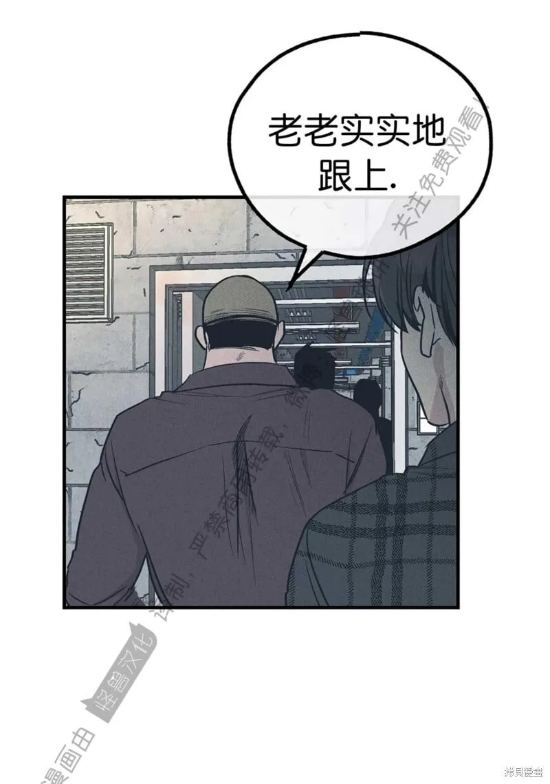 第84话 第117页