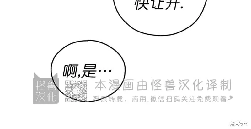 第84话 第119页