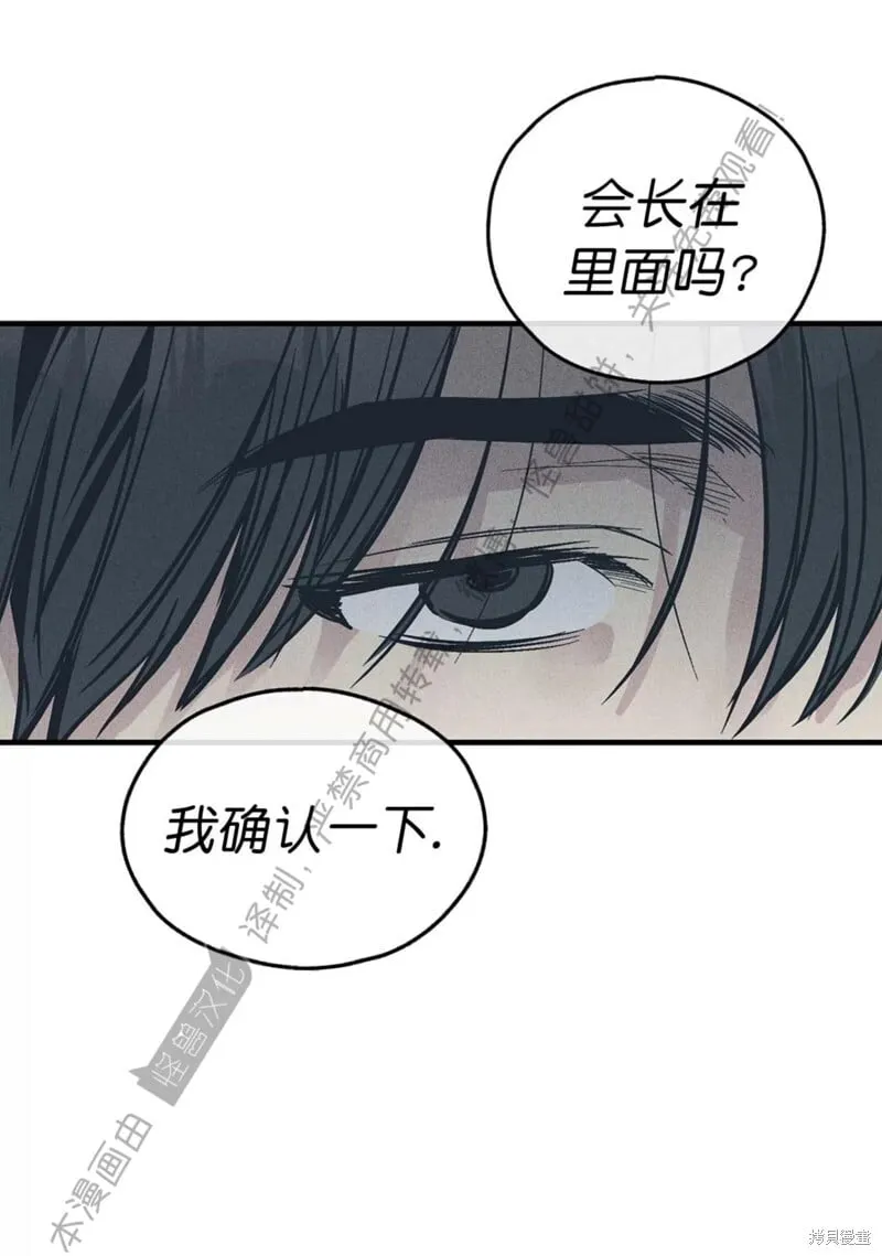 第84话 第120页
