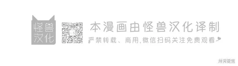 第84话 第122页
