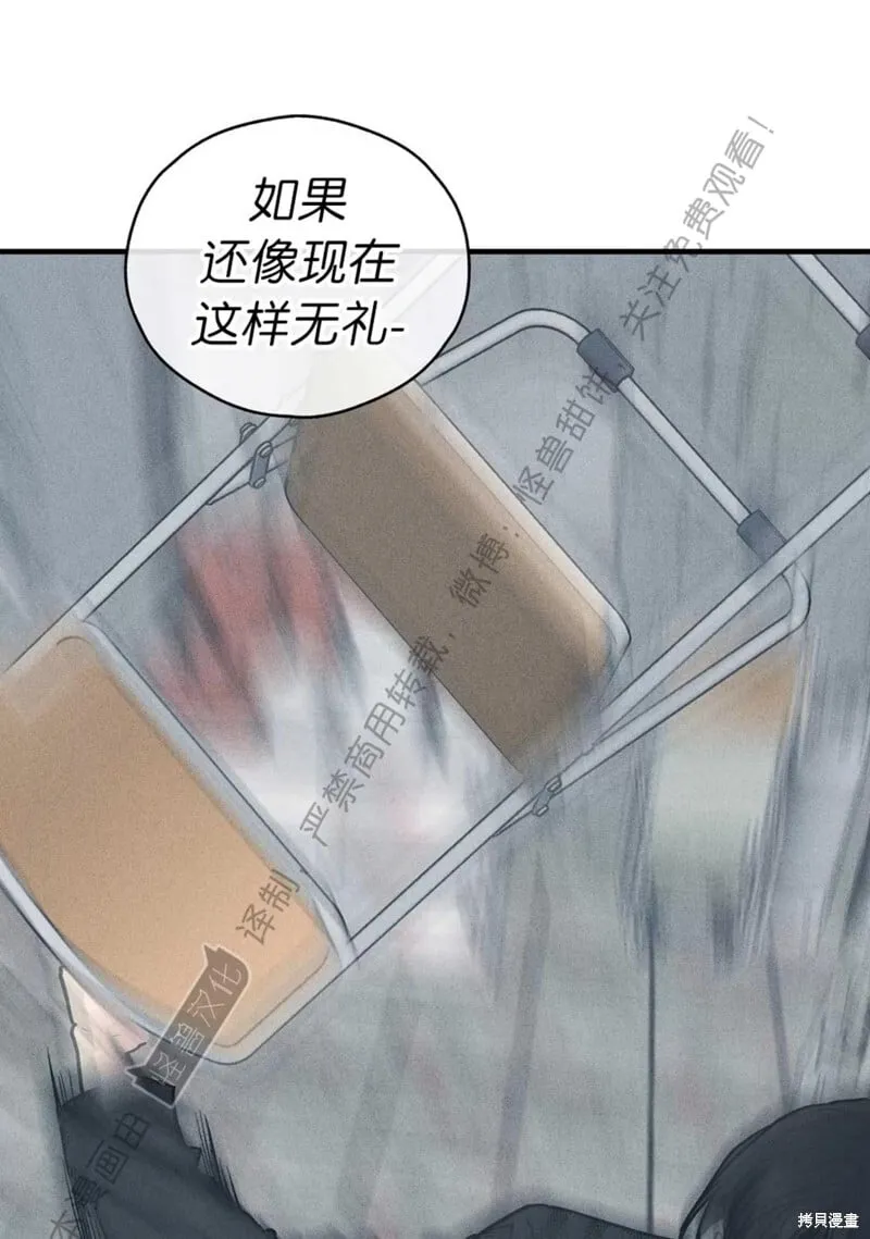 第84话 第123页