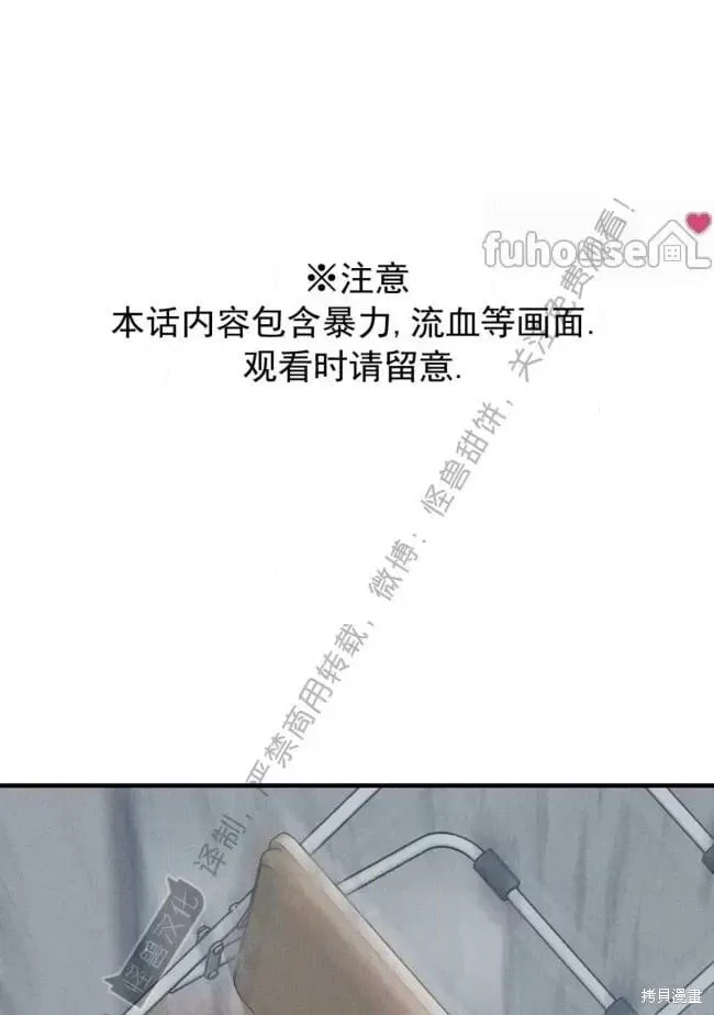 第85话 第1页