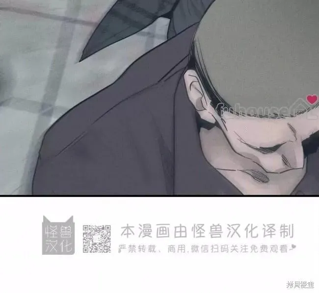 第85话 第3页