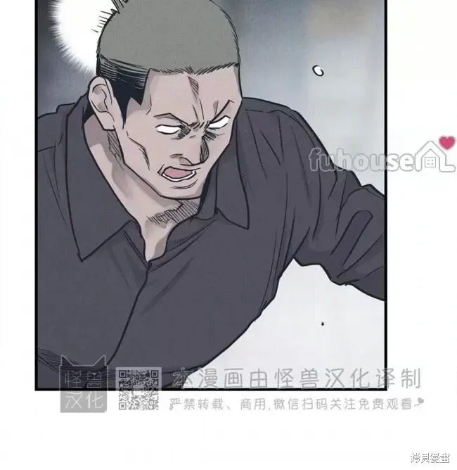第85话 第6页
