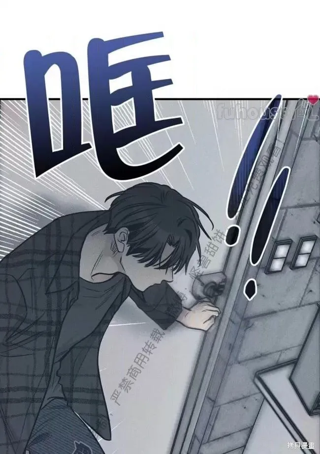 第85话 第7页