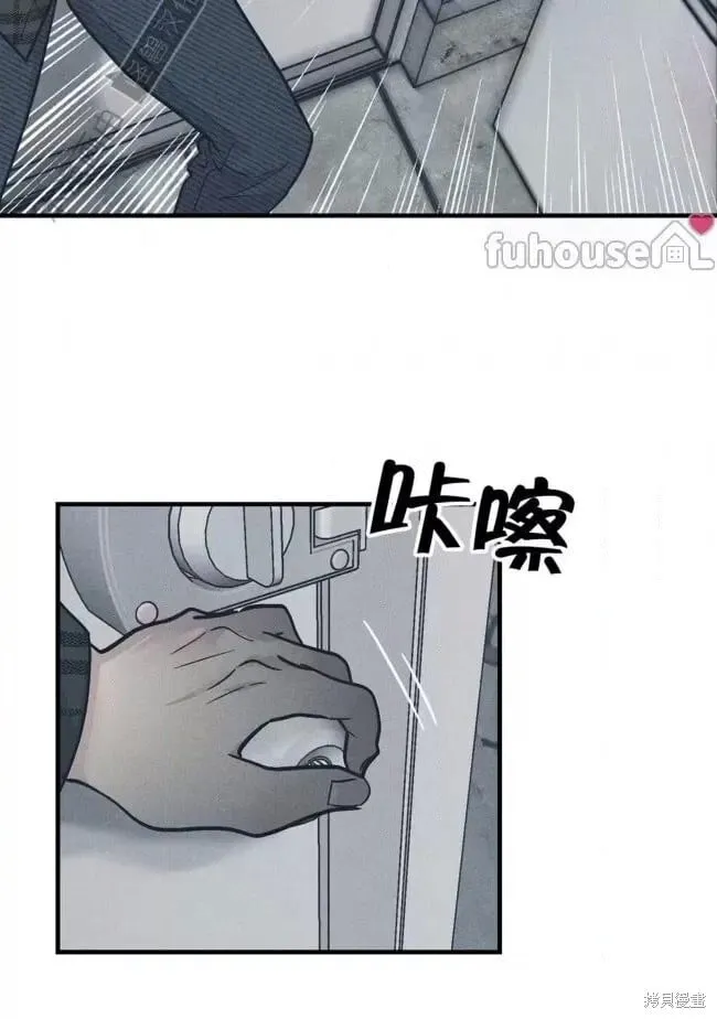 第85话 第8页